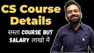 CS Course details in Hindi  Admission Syllabus Subjects  Fess  Eligibility