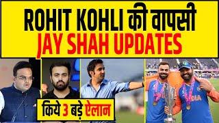 ROHIT KOHLI की वापसी पर बोले JAY SHAH- HEAD COACH होंगे VVS LAKSHMAN