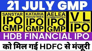 SANSTAR IPO GMP  KATARIA INDUSTRIES IPO GMP  HDB FINANCIAL IPO  UPCOMING IPO 