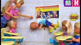 А НУ СЛЕЗАЙ С ДОСКИ ПОЧЕТА БАБРИ ШКОЛА Веселая семейка мультики с куклами БАРБИ