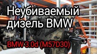 The legendary indestructible diesel engine BMW 3.0d M57D30. Subtitles