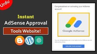 Get Instant AdSense Approval on Tools Website