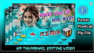 New Dj PixelLab Plp File  Hindi Poster Plp file download  Dj Shashi New Plp File Project Download.