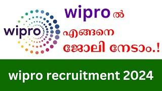 wipro ൽ എങ്ങനെ ജോലി നേടാം   How to get job in wipro  wipro job vacancy