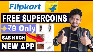 Flipkart Free Shopping Loot Today  Rs 9 Store New App Paynow1 Loot  Flipkart Free Supercoins 2023