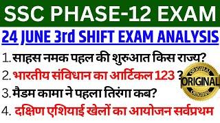 SSC PHASE 12 EXAM ANALYSIS 2024  24 JUNE SHIFT-3  SSC SELECTION POST EXAM ANALYSIS 2024  bsa