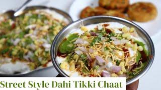 Street Style Dahi Tikki Chaat  Street Food Recipe  Amma Food Bites