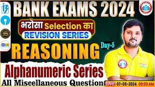 Bank Exams 2024  Reasoning Alphanumeric Series For Banking Exam  Reasoning by Rohit Sir