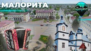 Путешествие в Брестсткую область  Малорита  МАРШРУТ ПОСТРОЕН