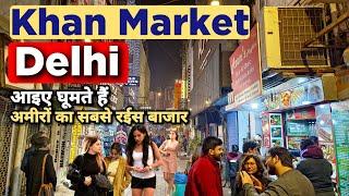 Khan Market Delhi  खान मार्केट दिल्ली  Best Market of Delhi  Delhi Khan Market #FamousMarketDelhi