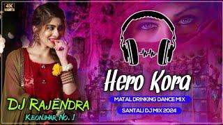 Hero Kora New Santali DJ Song 2024 ll Santali Pad Mix ll DJ Rajendra Mix Presents