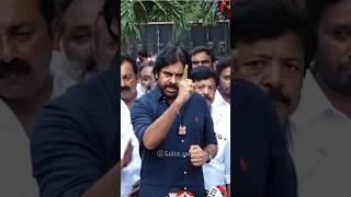 #PawanKalyan Confirms TDP and Janasena Alliance In 2024 Elections  Gulte.com