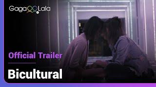 Bicultural  Official Trailer  Will the fake boyfriend blow her cover at the birthday dinner?