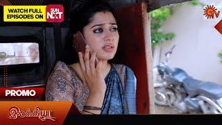 Ilakkiya - Promo  07 Aug 2024   Tamil Serial  Sun TV