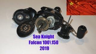 SeaKnight Falcon - новые горизонты?