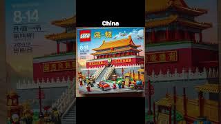 Countries as Lego sets - part II #countries #lego #aiart