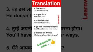 translationSpoken English #trending #shortsenglish #translation