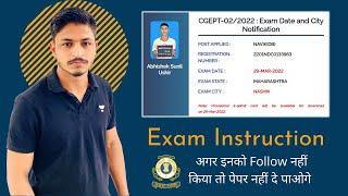 Coast Guard Exam instructions  ICG Admit Cards Download  ICG Exam Dress code