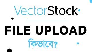 How to Upload File on VectorStock in Bangla  VectorStock File Upload Process  Bangla Tutorial