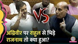 हम तो हटाएंगे Agniveer पर Rahul Gandhi ने ऐसा क्या बोला कि Rajnath खड़े हो गए क्या जवाब मिला?