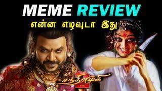 Chandramukhi 2 Movie Tamil Review Troll  Chandramukhi 2 Meme Review  Public Opinion  Madras Prank
