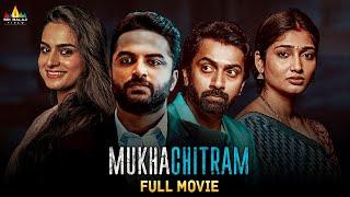 Mukhachitram Latest Hindi Suspense Thriller Full Movie  Vishwak Sen Ayesha  South Dubbed Movies