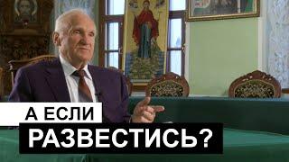 Развод с мужем женой. Что плохого? Тяжелая операция с непредсказуемыми последствиями.