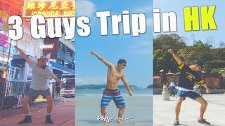여행동영상 3 Guys trip in Hongkong  세 훈남의 다이나믹한 홍콩여행