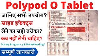 Polypod O Tablet Uses & Side Effects in Hindi Polypod O Tablet