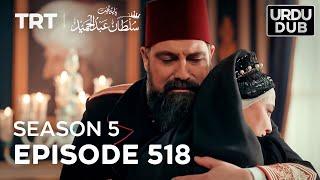 Payitaht Sultan Abdulhamid Episode 518  Season 5