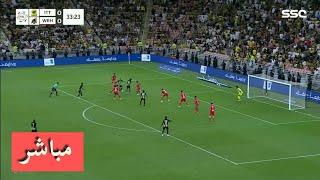 بث مباشر مباراة الاتحاد والوحدة اليوم 1592024 في دوري روشن السعودي