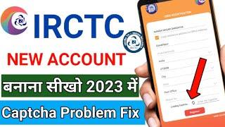 IRCTC Account kaise banaye 2023  IRCTC New Account Create Capture Problem Fixed  IRCTC