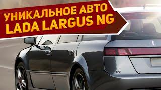 Представлен новейший минивэн Lada Largus NG 2024 самая необычная модель от «АвтоВАЗ» — обзор