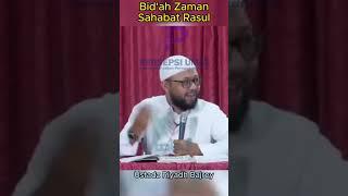 Bidah pada zaman sahabat rasul #dakwahsunnah #kajianislam #bidahhasanah #bidah #kajiansunnah