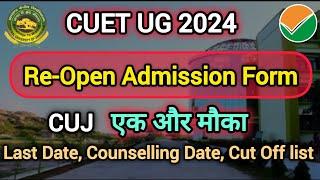 Re-Open Registration Formएक और मौका  CUJ Central University Low marks Admission cuet counselling