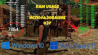 OLD Not Relevant windows 11 vs windows 10 ram usage использование ОЗУ Gaming Performance test