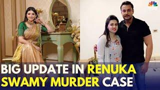 Darshan Thoogudeepa News Big Update In Renuka Swamy Murder Case Probe Underway  Pavithra Gowda