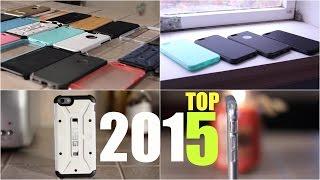 Top 5 iPhone 6 Cases 2015