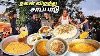 கல்யாணத்தில் கலைகட்டிய நலன் விருந்து சாப்பாடு  Nalan Virundhu Catering  Tamil Food Review