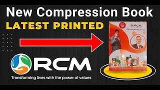 आ गया नया compression Book rcm Consumer products private limited  rcm business new plan book 2024