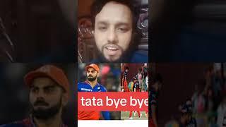 RCB tata bye bye #rcbvsrr #rrvsrcb #playoffs #iplfinal #ipl #ipl2024 #rrvssrh #Srhvsrr #viratkholi