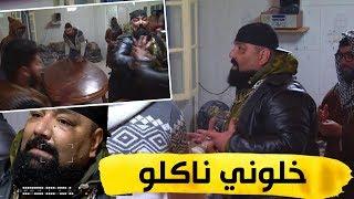 كاميرا كاشي الكادنة _ الممثل بلال باركودا مقدروش يشدوه  خلوني ناكلو 