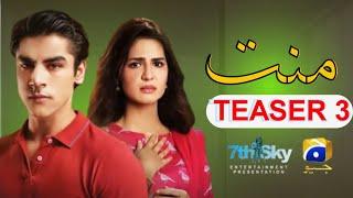 Coming Soon  Mannat l Teaser 3  Ft. Madiha Imam Khushhal Khan  Release Date & Time l Har Pal Geo