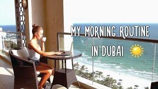 My morning routine in Dubai  Утро в Дубае  Vikihoney