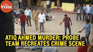 Atiq Ahmed Ashraf killings Probe team recreates crime scene in Prayagraj