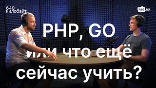 Узнайте какой язык программирования вам стоит выучить прямо сейчас