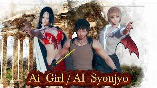 AI Girl or AI Syoujyo  Secret Lab  How to get All Girls and Cubey