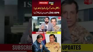 DG ISPR Press Conference  PNPNews