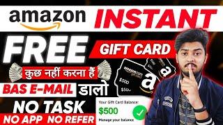Amazon Free Gift Card Earning App 2024  Flipkart Free Voucher  Amazon Free Gift Voucher Le Lo 2024
