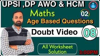 Maths_Age Based Questions  आयु संबंधी प्रश्न  Age Based Problems  Problem on Ages Tricks in Hindi